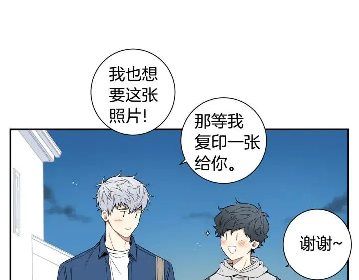 第二季 第13话 奇怪的学长 第12页