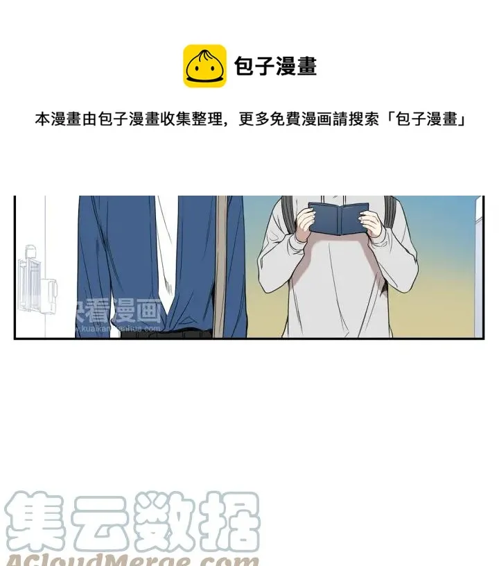 第二季 第13话 奇怪的学长 第13页