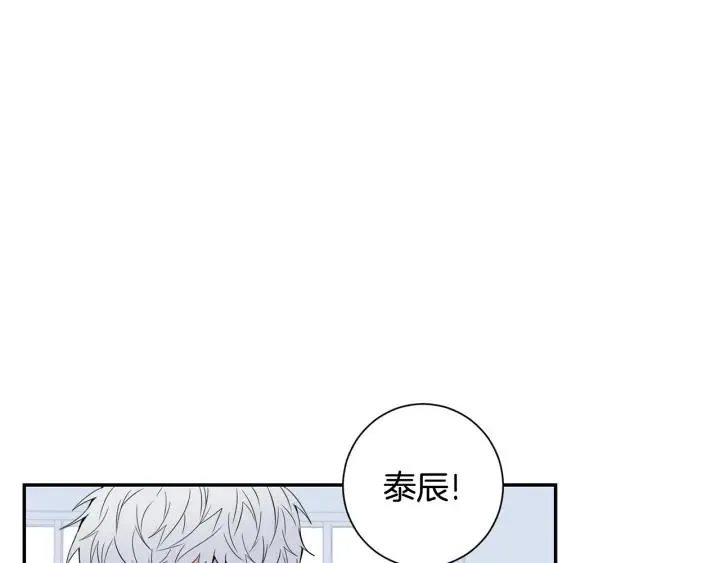 第二季 第13话 奇怪的学长 第20页