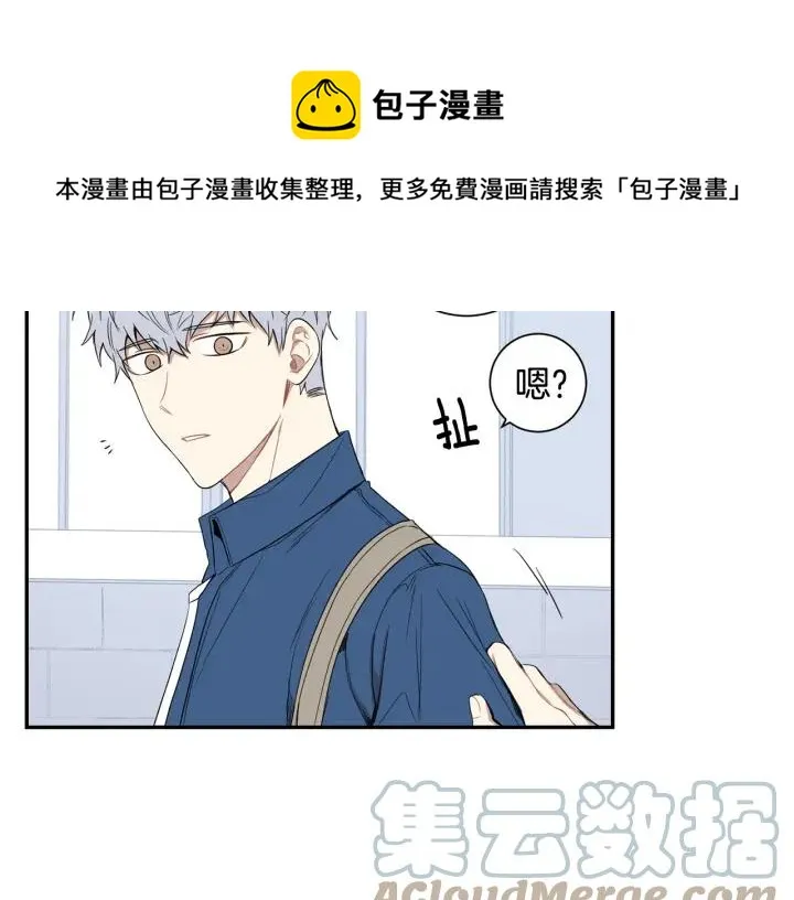 第二季 第13话 奇怪的学长 第21页