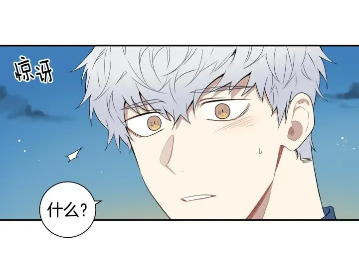 第二季 第13话 奇怪的学长 第24页