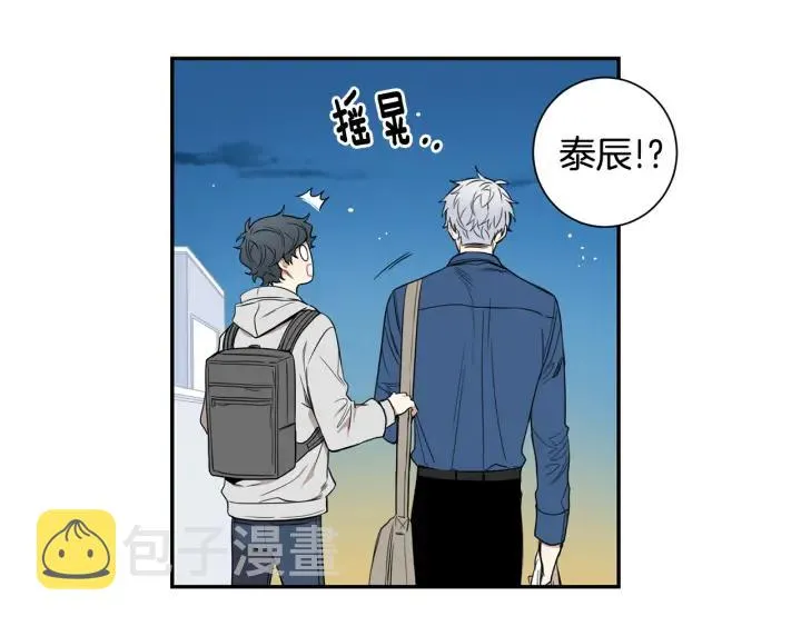 第二季 第13话 奇怪的学长 第28页