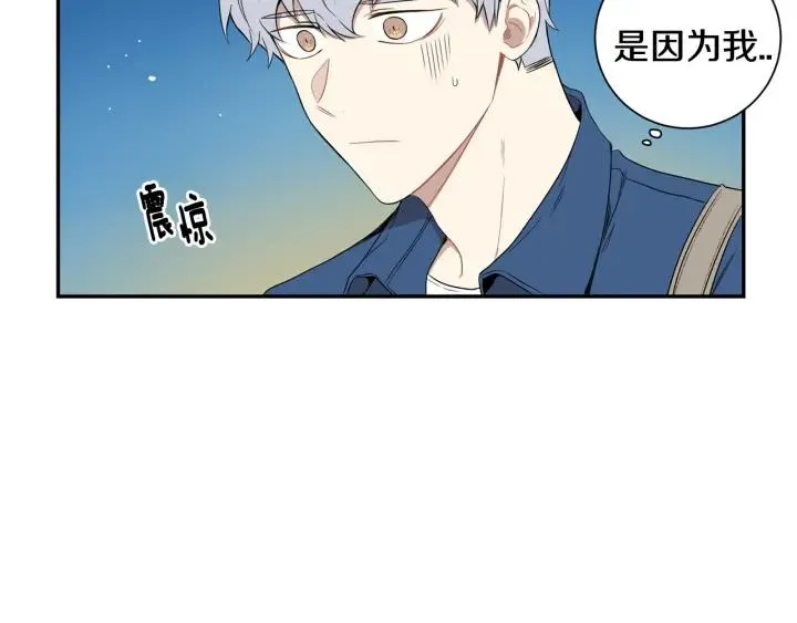 第二季 第13话 奇怪的学长 第30页