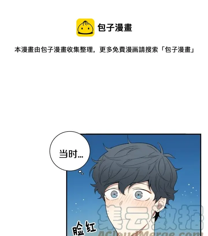 第二季 第13话 奇怪的学长 第37页