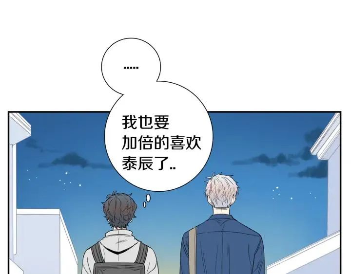 第二季 第13话 奇怪的学长 第39页
