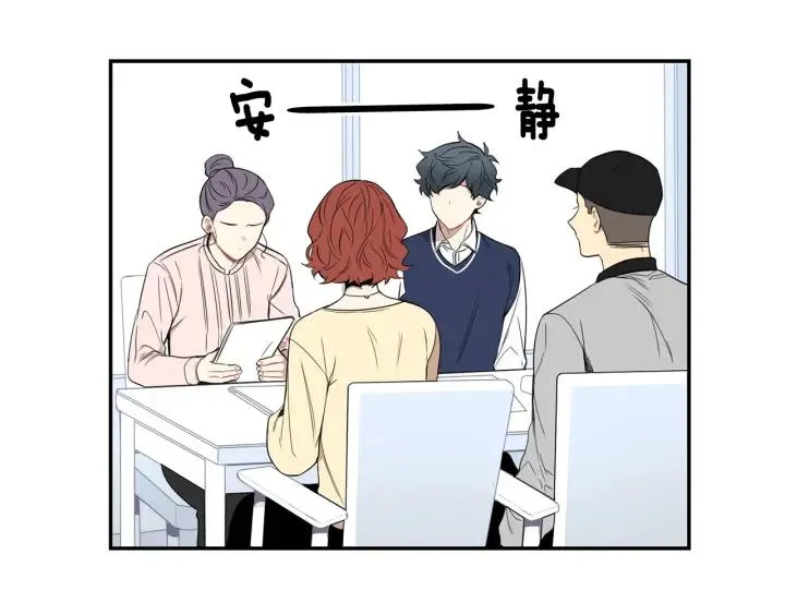 第二季 第13话 奇怪的学长 第43页