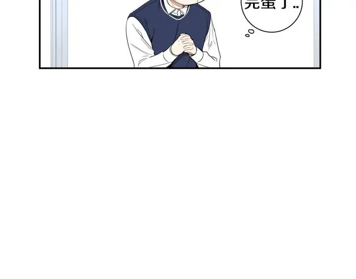 第二季 第13话 奇怪的学长 第56页
