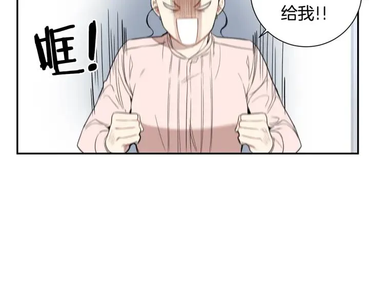第二季 第13话 奇怪的学长 第67页