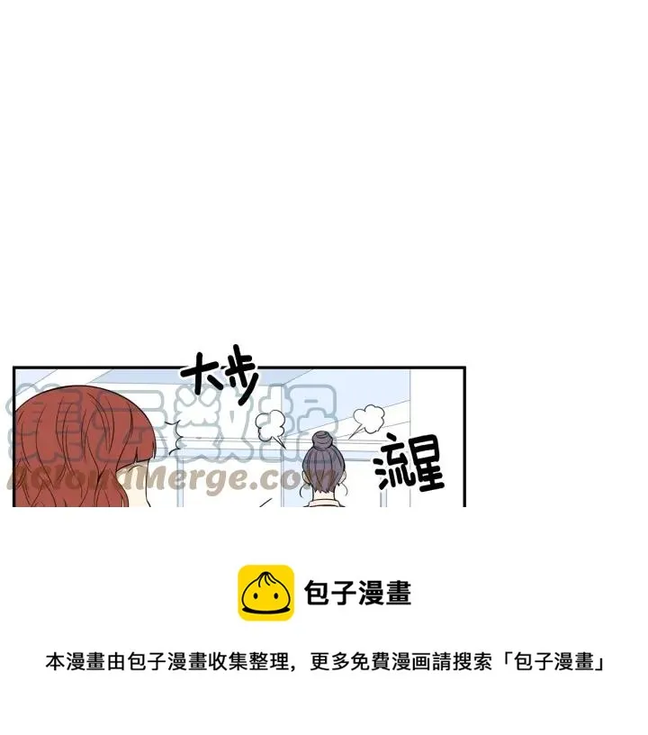 第二季 第13话 奇怪的学长 第73页