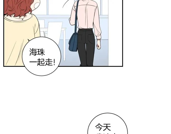 第二季 第13话 奇怪的学长 第74页