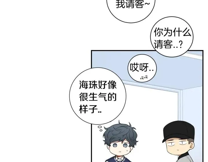 第二季 第13话 奇怪的学长 第75页