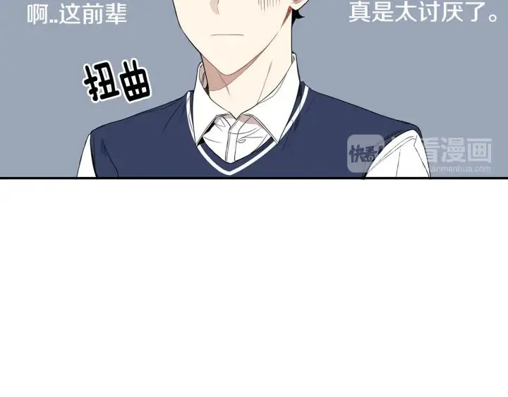 第二季 第13话 奇怪的学长 第79页