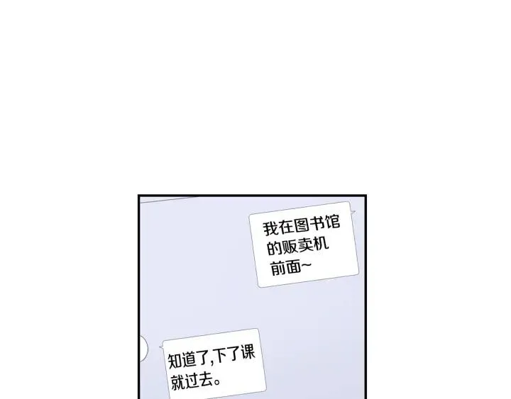 第二季 第13话 奇怪的学长 第82页