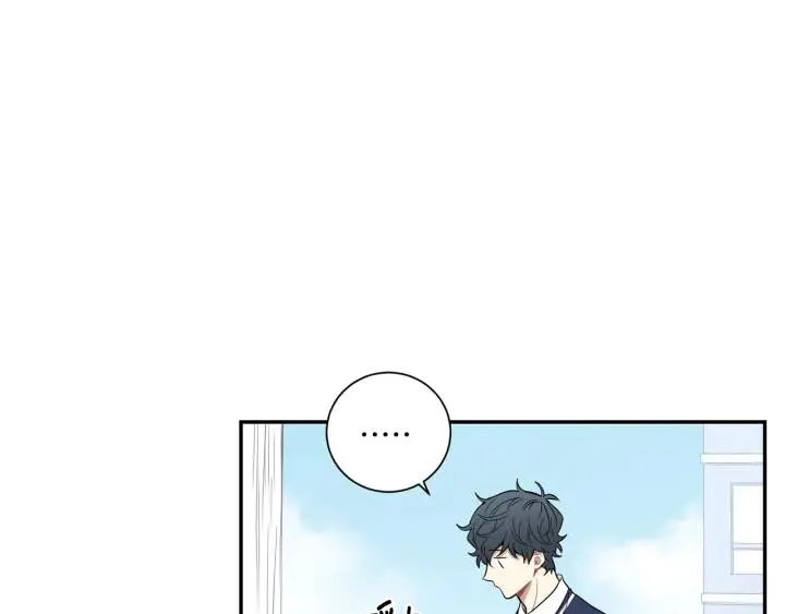 第二季 第13话 奇怪的学长 第84页