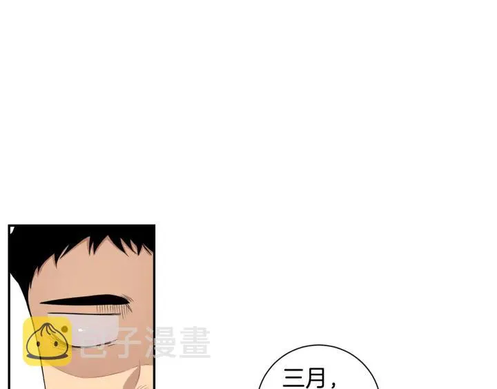第二季 第13话 奇怪的学长 第103页