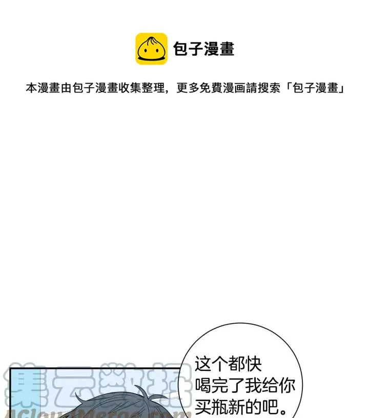 第二季 第13话 奇怪的学长 第105页