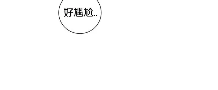 第二季 第13话 奇怪的学长 第110页