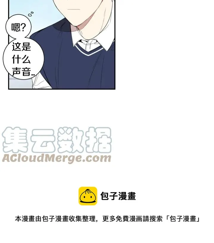 第二季 第13话 奇怪的学长 第113页