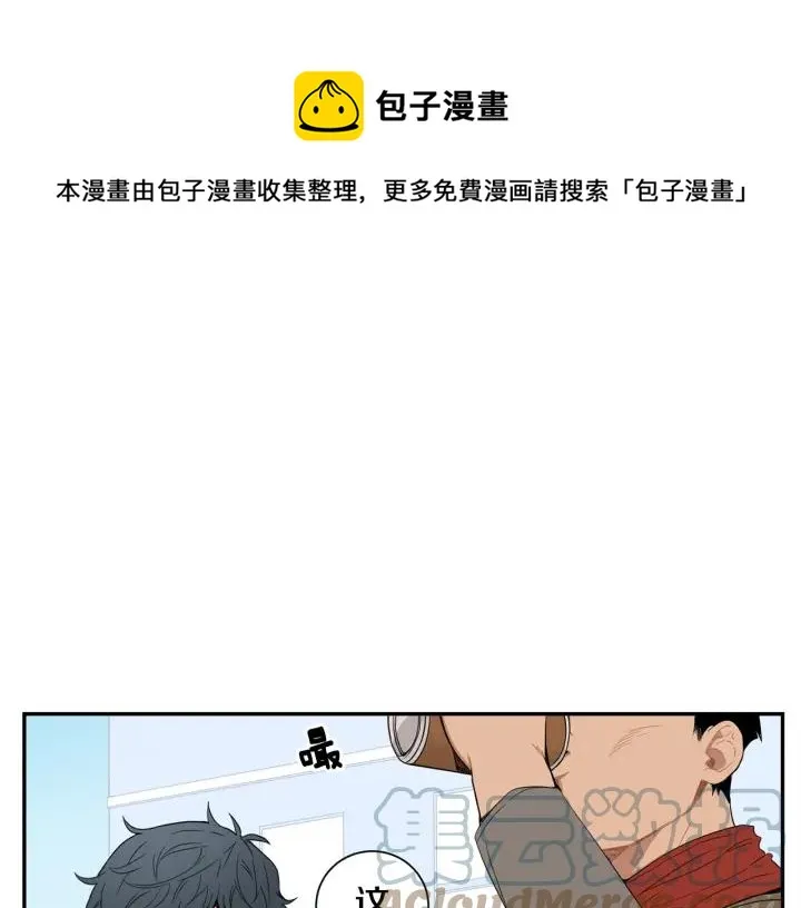 第二季 第13话 奇怪的学长 第117页