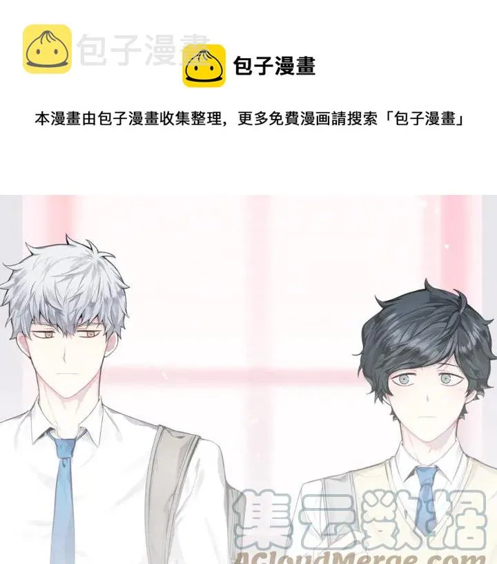 第二季 第14话 牵手？！ 第1页
