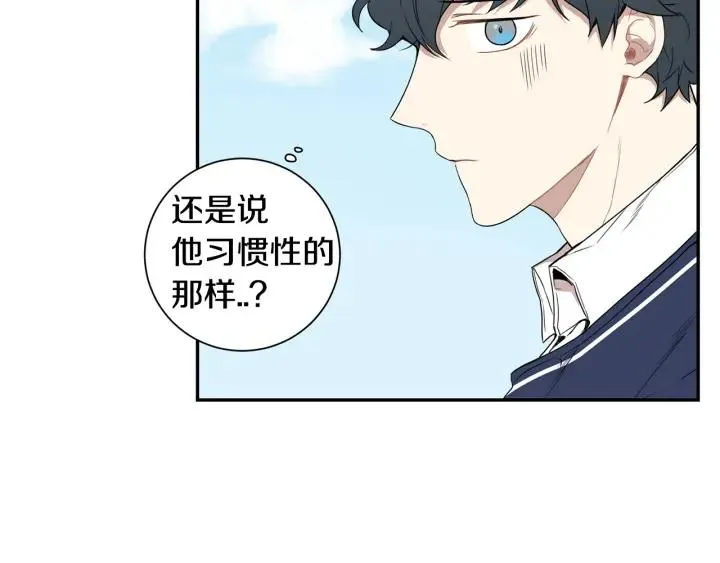 第二季 第14话 牵手？！ 第6页