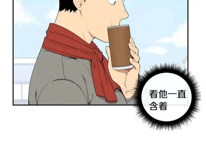 第二季 第14话 牵手？！ 第8页