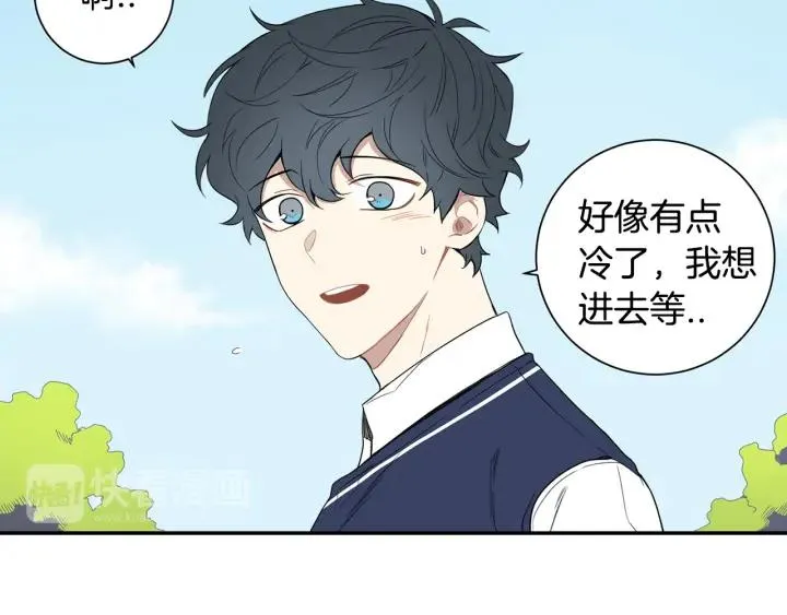 第二季 第14话 牵手？！ 第19页