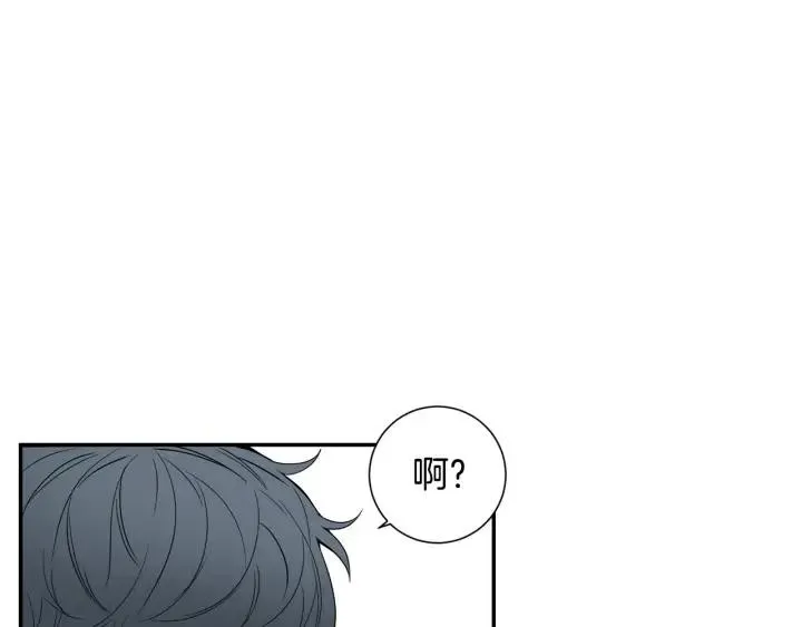 第二季 第14话 牵手？！ 第22页
