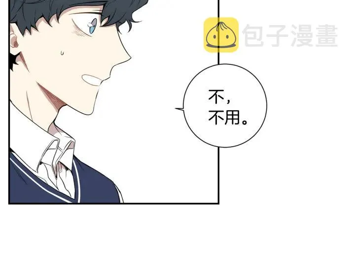 第二季 第14话 牵手？！ 第23页