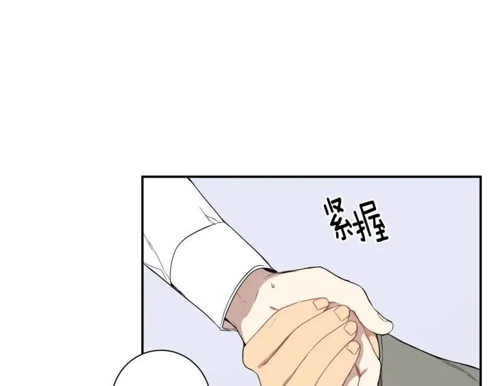 第二季 第14话 牵手？！ 第24页