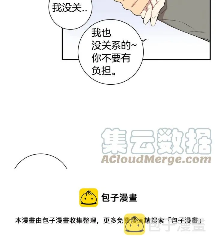 第二季 第14话 牵手？！ 第25页