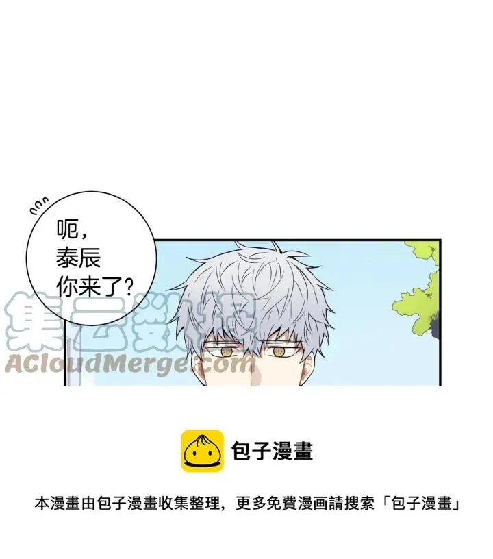 第二季 第14话 牵手？！ 第29页