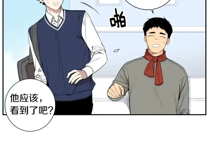 第二季 第14话 牵手？！ 第32页