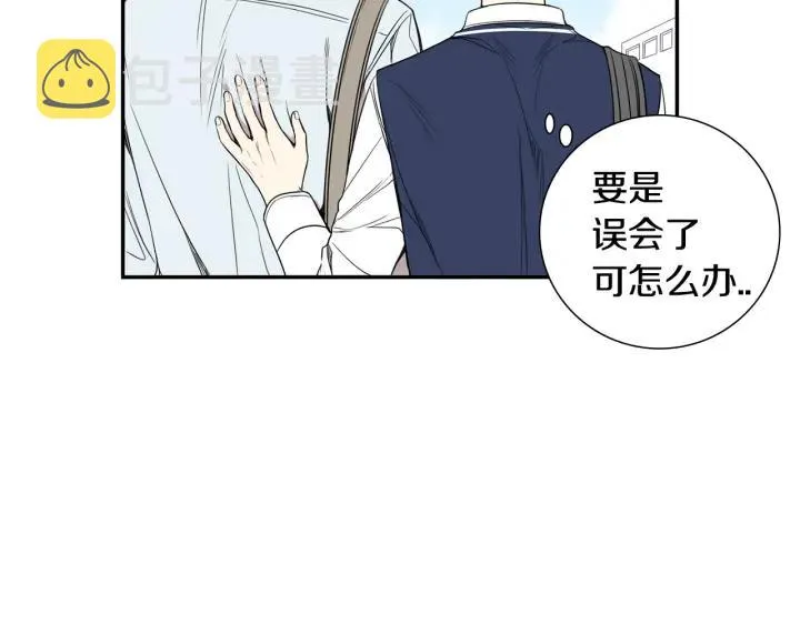 第二季 第14话 牵手？！ 第34页