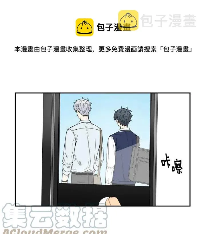 第二季 第14话 牵手？！ 第37页