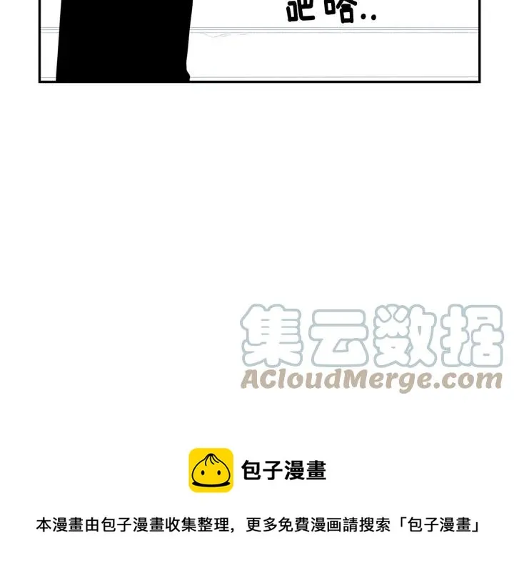 第二季 第14话 牵手？！ 第41页