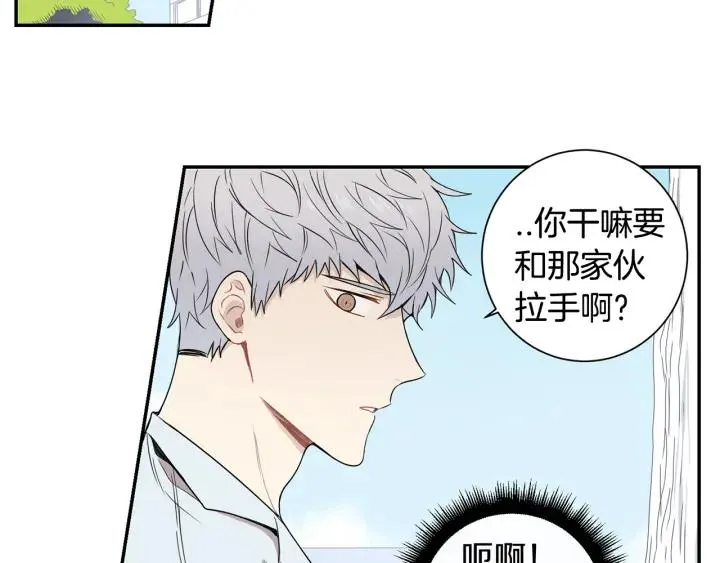 第二季 第14话 牵手？！ 第43页