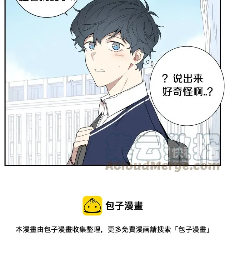 第二季 第14话 牵手？！ 第45页
