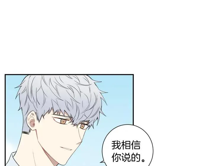第二季 第14话 牵手？！ 第50页