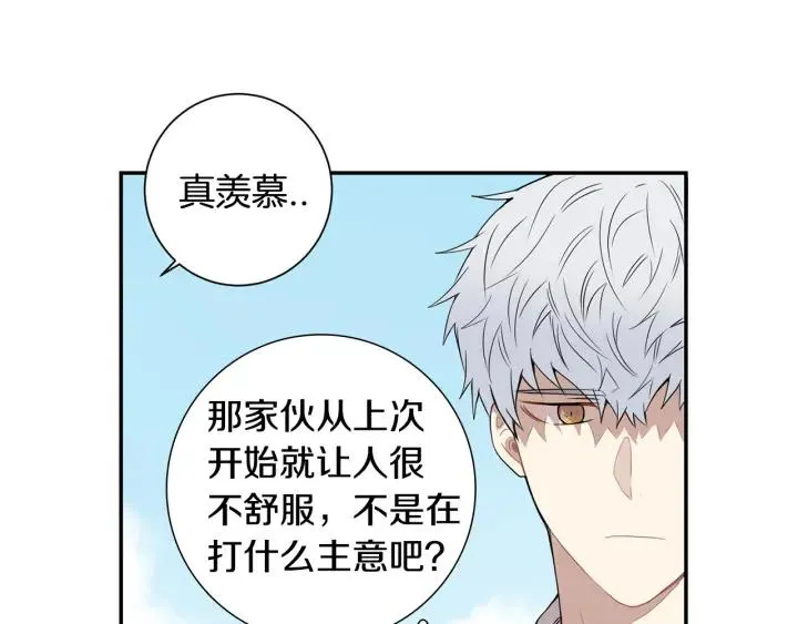 第二季 第14话 牵手？！ 第55页