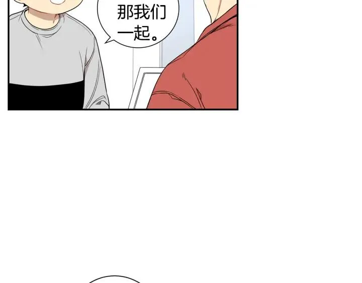 第二季 第14话 牵手？！ 第60页