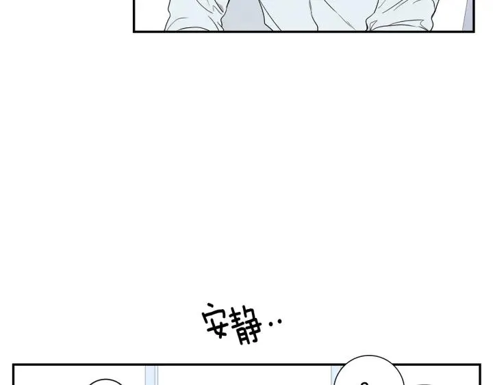 第二季 第14话 牵手？！ 第62页