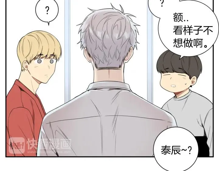 第二季 第14话 牵手？！ 第63页