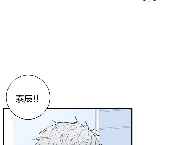 第二季 第14话 牵手？！ 第64页