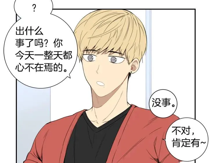 第二季 第14话 牵手？！ 第72页