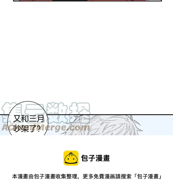 第二季 第14话 牵手？！ 第73页