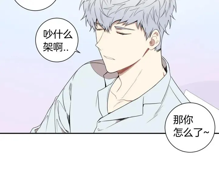 第二季 第14话 牵手？！ 第74页