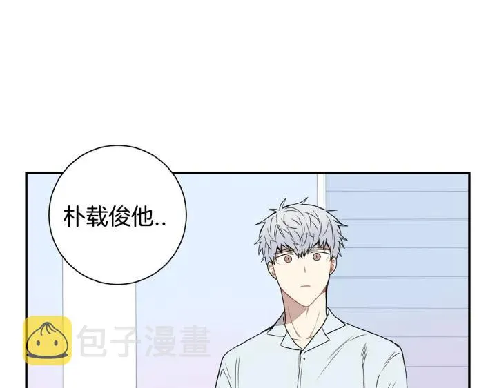 第二季 第14话 牵手？！ 第87页