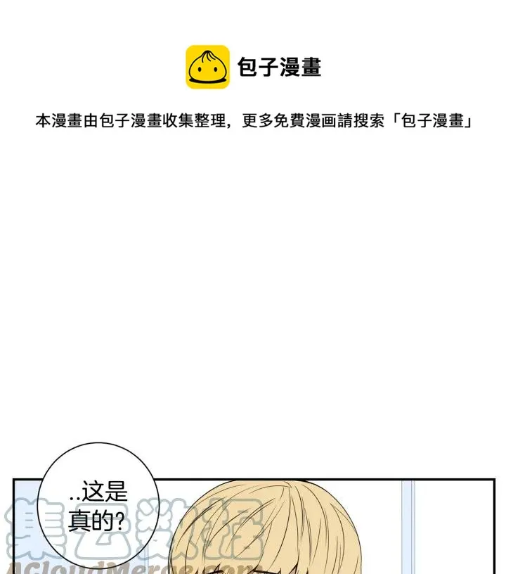 第二季 第14话 牵手？！ 第89页