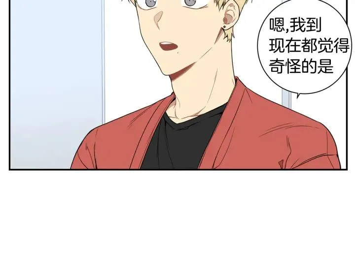 第二季 第14话 牵手？！ 第90页
